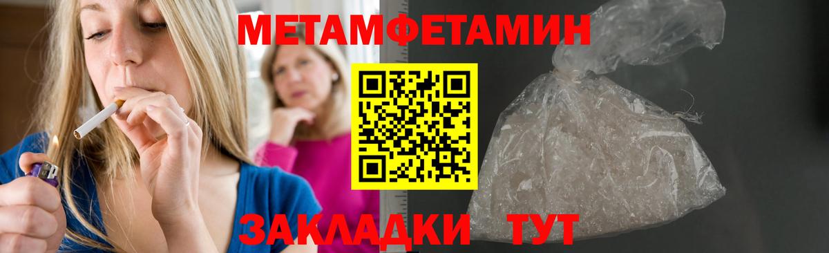 АМФЕТАМИН  АМФ 97%  Вход с VPN  kraken зеркало  Кострома 