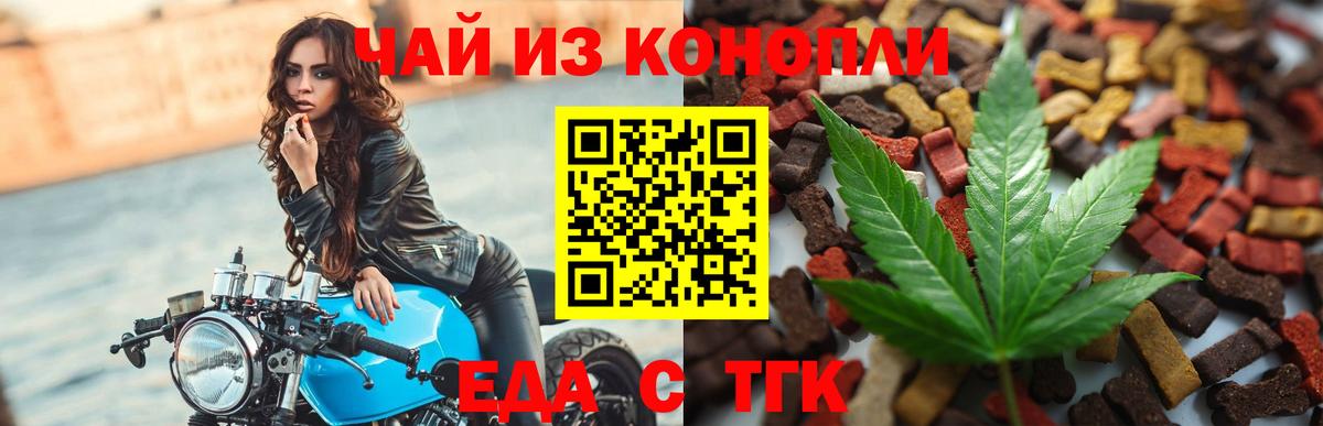 Кострома  Canna-Cookies марихуана  Вход с VPN 