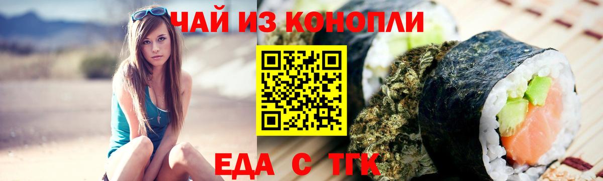 Canna-Cookies марихуана Кострома