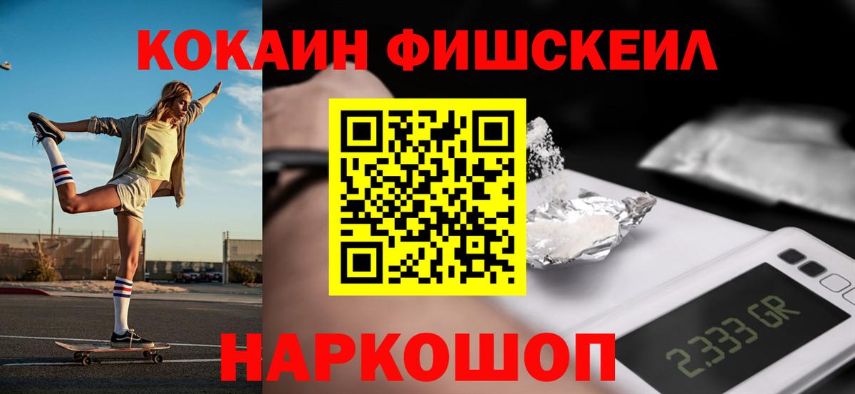 Кокаин Columbia Кострома