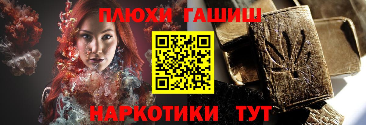 ГАШ гарик  Вход с VPN  Кострома 