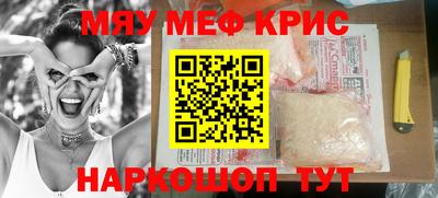 кристаллы Коммунар