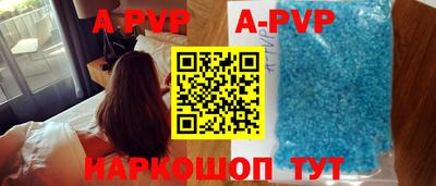 кристаллы Коммунар