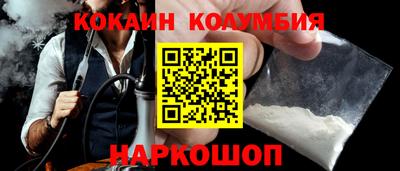каннабис Комсомольск-на-Амуре