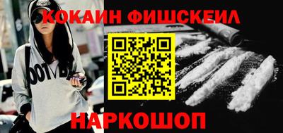 каннабис Комсомольск-на-Амуре