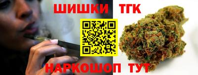 кристаллы Коммунар