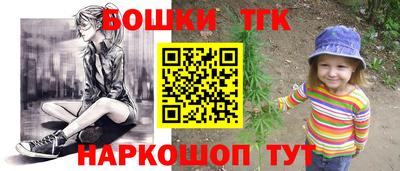 кристаллы Коммунар