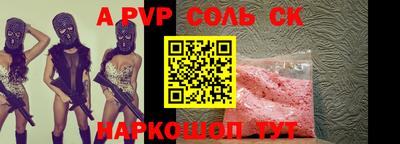 кристаллы Коммунар
