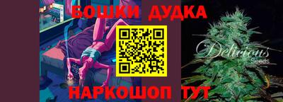 каннабис Комсомольск-на-Амуре