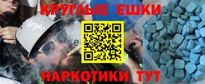 каннабис Комсомольск-на-Амуре