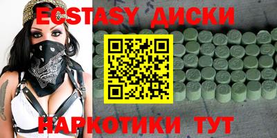каннабис Комсомольск-на-Амуре