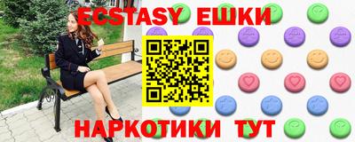гашик Краснодар