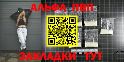 каннабис Комсомольск-на-Амуре