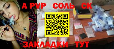каннабис Комсомольск-на-Амуре