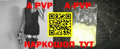 кристаллы Коммунар