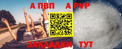кристаллы Коммунар