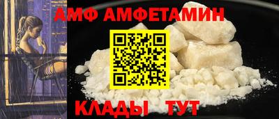 каннабис Комсомольск-на-Амуре