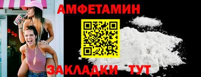 кристаллы Коммунар