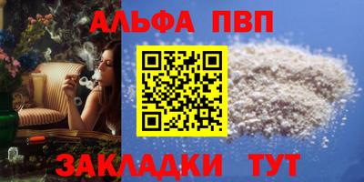 кристаллы Коммунар