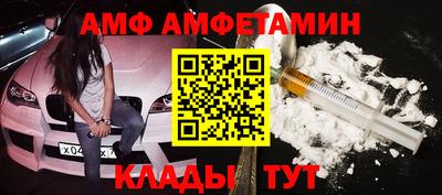 каннабис Комсомольск-на-Амуре