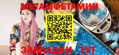 кристаллы Коммунар