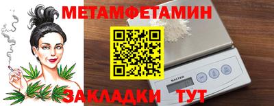 кристаллы Коммунар