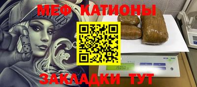 кристаллы Коммунар