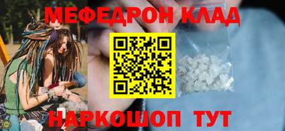 каннабис Комсомольск-на-Амуре