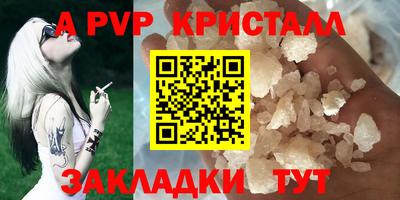 каннабис Комсомольск-на-Амуре
