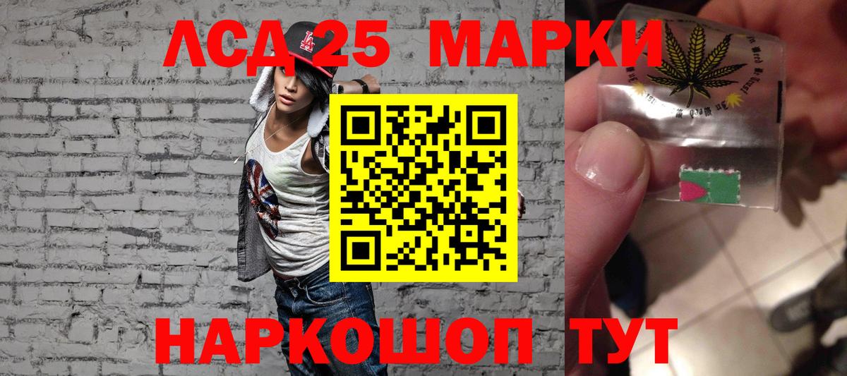 ЛСД экстази ecstasy  Вход с VPN  ЛСД экстази  Кострома  ЛСД экстази ecstasy 