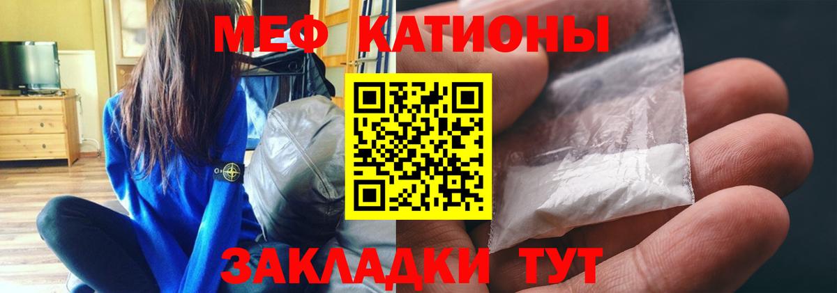 Мефедрон мяу мяу  Вход с VPN  Кострома  Меф  МЕФ mephedrone 