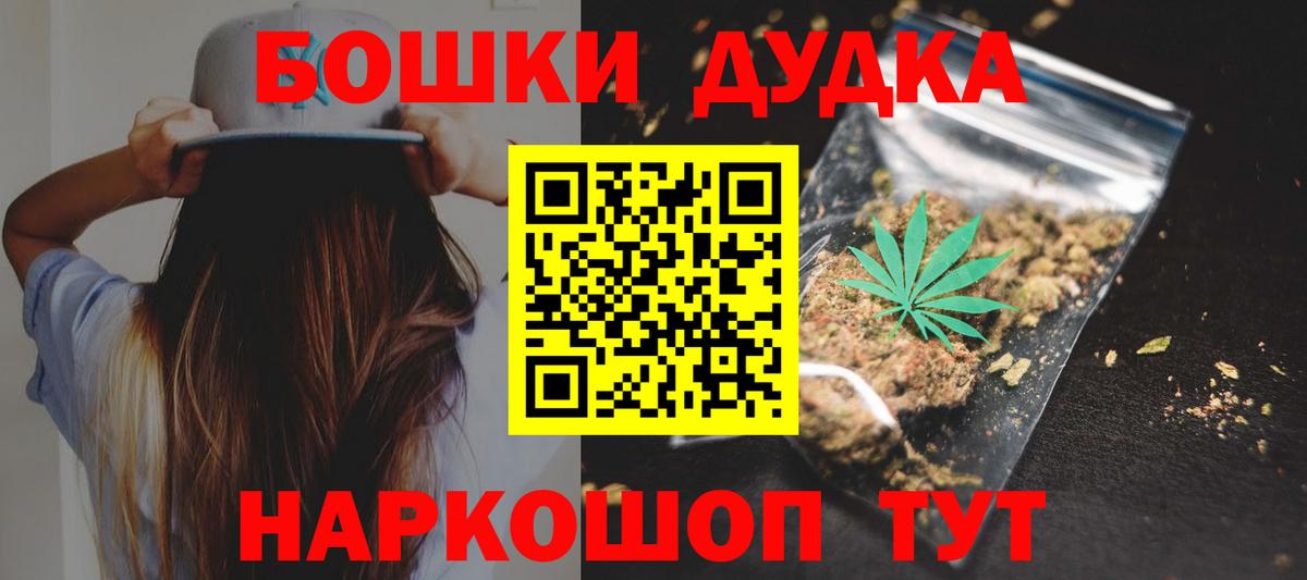 Шишки марихуана индика Кострома